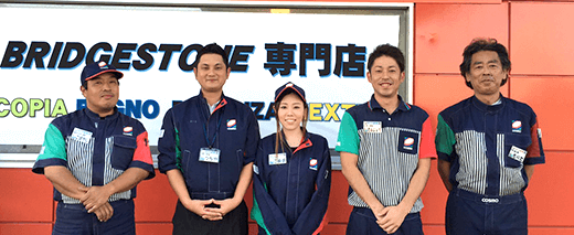 成東あんしん車検館